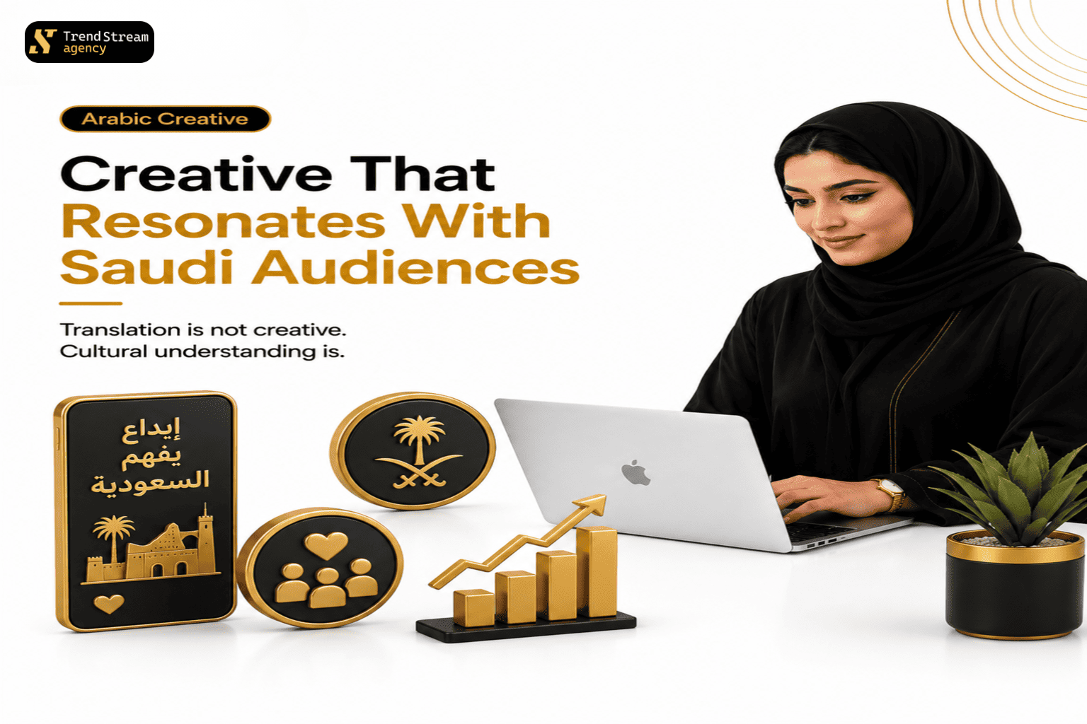 Arabic Ad Creative Saudi Cultural Campaign Samples