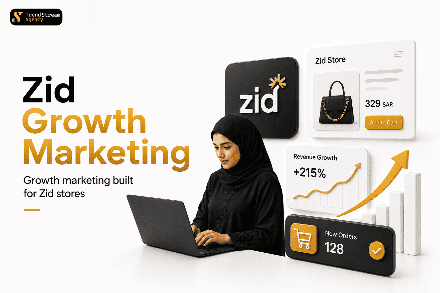 تسويق Zid